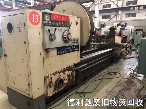專業(yè)機(jī)床回收，高價數(shù)控車床回收
